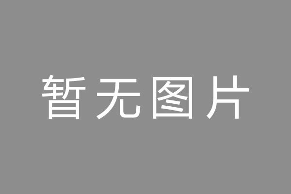 台州市按揭车抵押贷款哪里靠谱